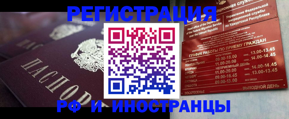 временная регистрация адрес в Серпухове